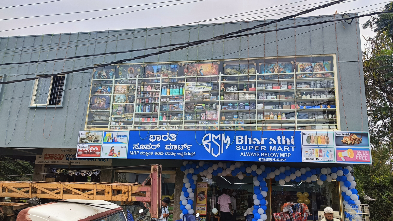 Bharathi Supermart, Bagepalli 